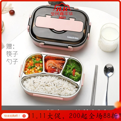 美帮汇茶具不锈钢便当饭盒上班族小学生分隔型带盖餐盒分格健身减脂餐盘套装
