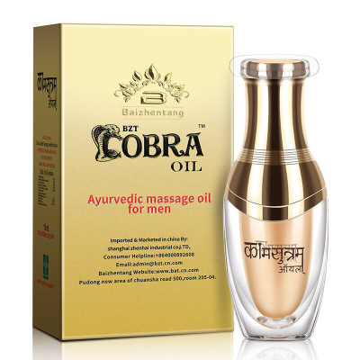 百臻堂金尊X皇帝油进口印度神油印度红油按摩精油膏 非君必强NBB男用延时喷剂 成人情趣性用品