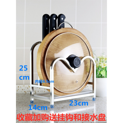 厨房不锈钢刀架刀座用品置物架多功能放菜刀架刀具砧板家用收纳架 敬平 3刀槽单心6.5收藏加购多送钩厨具架