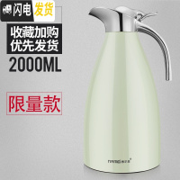 三维工匠保温壶家用热开水瓶304不锈钢大容量暖水壶暖瓶欧式杯2 珍珠白2000(经典款)
