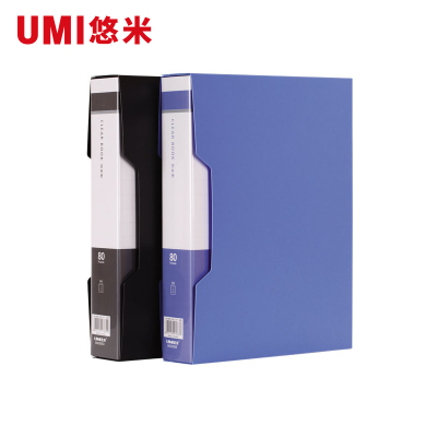 悠米 经济型资料册 80页 W03005B 蓝 2个装