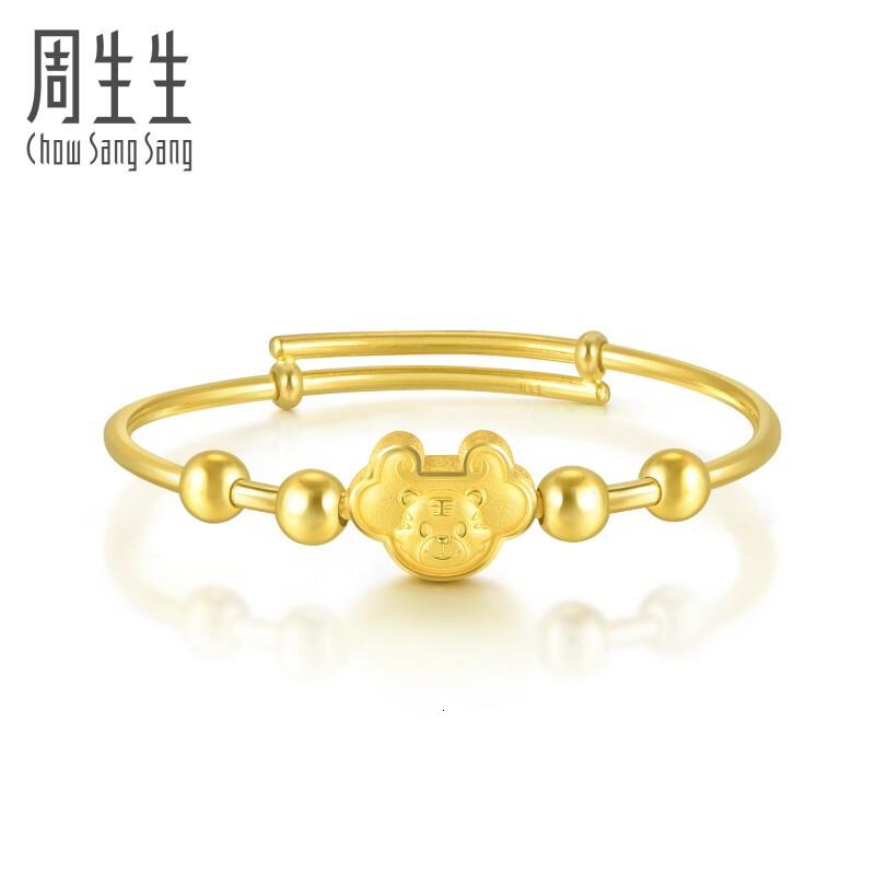 周生生(chow sang sang) 黄金手镯 足金如意锁老虎 宝宝素圈手环