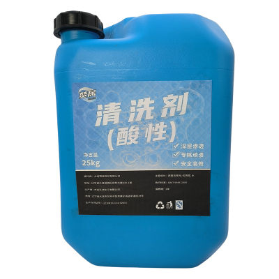 赞属 清洗剂(酸性) 25kg 桶