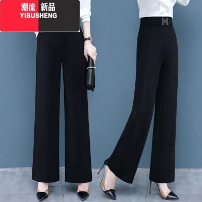 YIBUSHENG九分长裤高腰阔腿裤春女新款休闲裤宽松直筒大码显瘦西装裤薄款