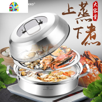 桑拿锅蒸汽火锅40cm不锈钢蒸锅汤锅海鲜蒸汽锅商用电磁炉燃气家用 FENGHOU