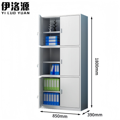 伊洛源档案柜 通三节 台