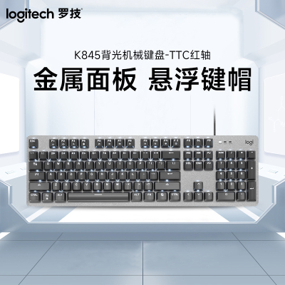 罗技(Logitech)K845机械键盘 有线办公键盘全尺寸 办公电脑打字专用 TTC红轴