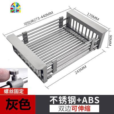 厨房可伸缩大水不锈钢沥水篮折叠收纳架滤干置物器菜盆放洗碗池 FENGHOU 灰色伸缩篮(小号)洗菜篮洗菜篮