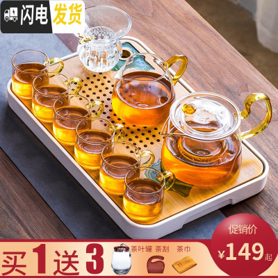 三维工匠耐热玻璃茶具套装家用简约现代功夫泡红茶壶煮茶器日式透明茶杯子 金色亮彩壶10件套+密胺储水盘(三连送)