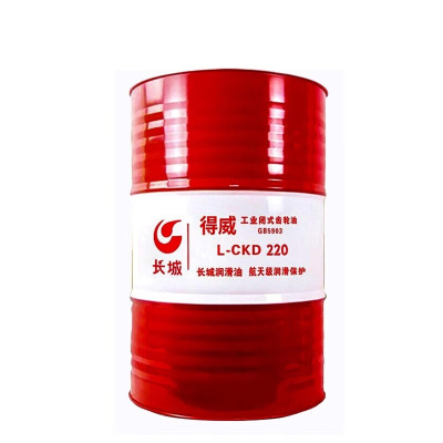 长城 工业齿轮油 得威 L-CKD 220号 重负荷工业闭式齿轮油 170kg/桶