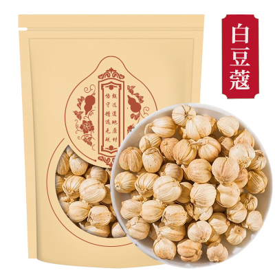 白豆蔻250克白蔻大料香料调料大全全干无硫白蔻炒菜调料火锅烧烤卤料