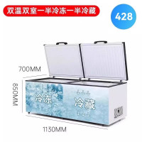 428商用双温冰柜妮雪商用冰柜双温双室冷柜冷柜卧式冷柜商用冷柜两用冰柜冷柜