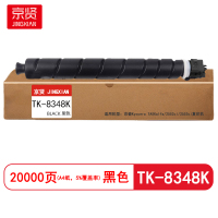 京贤 TK-8348K 打印量20000页 适用京瓷2552ci/2553ci复印机盒 (计价单位:只)黑色