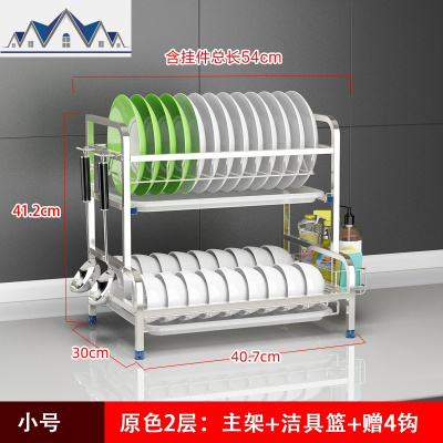 304不锈钢厨房碗架沥水架晾放碗筷沥碗柜双层用品收纳盒置物架子 三维工匠