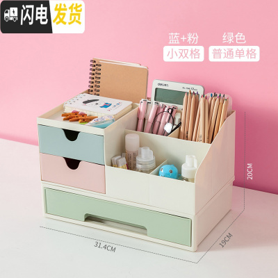 三维工匠笔筒创意时尚可爱少女ins装放笔的收纳盒多功能笔简北欧个性简约 套装2[省4元]