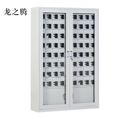 龙之腾手机存放柜会议室手机柜对讲机柜寄存柜手机柜72门手机存放柜