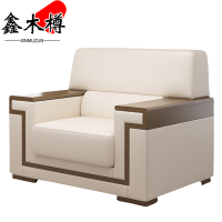 鑫木樽 沙发 皮艺 张