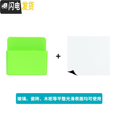 三维工匠磁性白板笔盒可吸附贴墙黑板绿板粉笔笔筒多功能文具吸磁收纳盒包 绿色(玻璃白板专用)
