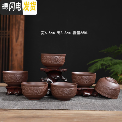 三维工匠玻璃小茶杯白瓷茶碗6只装窑变建盏主人杯随机茶具陶瓷单个品茗杯 粉红色紫砂浮雕朱雀6杯