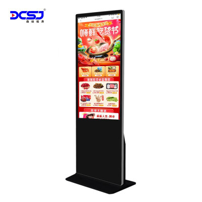 鼎创视界/DCSJ 显示屏 DC-5W55 全彩色显示屏 室内 55英寸 0502017464&&