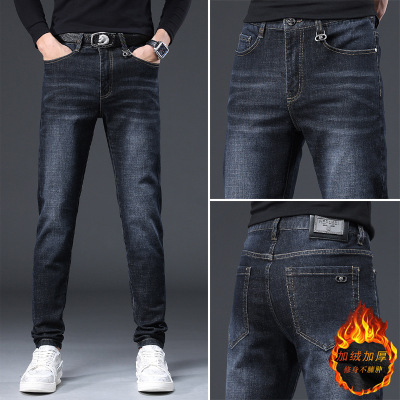 欧货高端蓝色牛仔裤男秋冬季加绒潮牌修身简约弹力小脚休闲长裤男