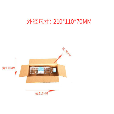 蒙企智品纸箱210*110*70mm/个