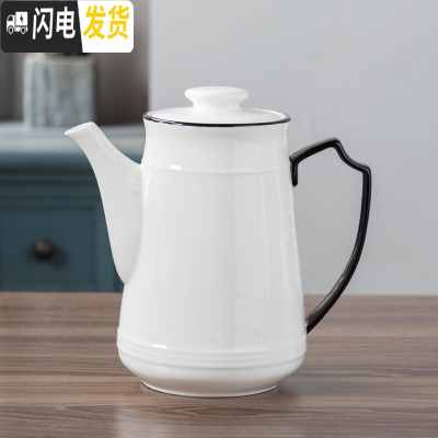 三维工匠欧式水具套装 家用 客厅 冷水壶陶瓷大容量 简约黑白茶杯耐用高温 陶瓷壶