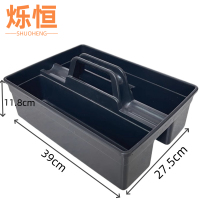 烁恒 清洁篮 39*27.5*17.5cm 个