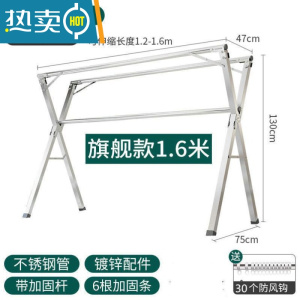敬平晾衣架落地结实加厚铁架子晒床单不锈钢带轮客厅大号毛巾支架加粗 特厚不锈钢1.6米三杆[30风钩]