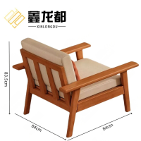 鑫龙都 沙发 单人位 张