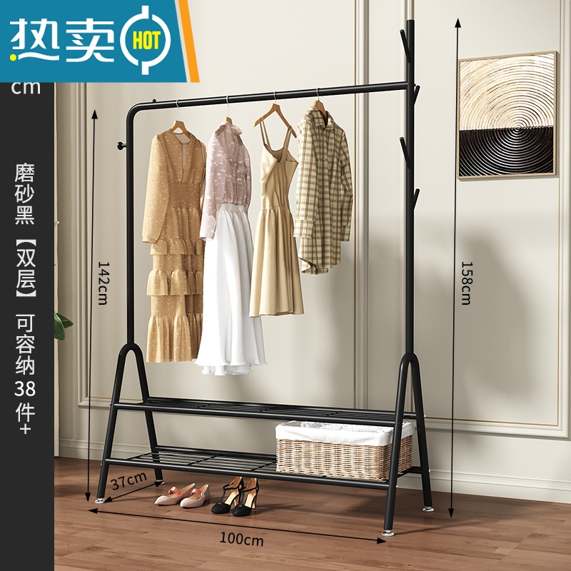 敬平挂衣架落地卧室简易晾衣服置物架子家用单杆式室内网红小型衣帽架 100cm宽-磨砂黑双层晾晒架