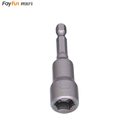 具非凡 强磁六角 套筒 8mm 个