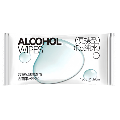 海亚森TK-7028 75%酒精湿巾18*16cm 50g平纹 独立包装 50片/包