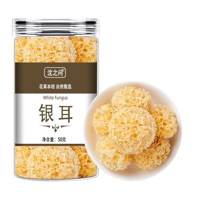 椴木小银耳精选古田白木耳干货小朵糯耳雪耳椴木小银耳白木耳干货9260