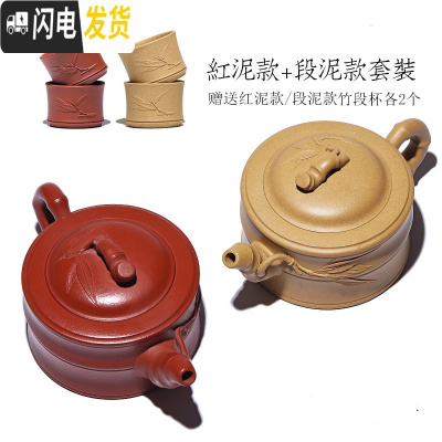 三维工匠 宜兴紫砂壶纯手工茶壶大容量全手工家用茶具套装竹节壶 红泥+段泥套装