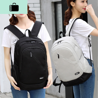双肩包背包男韩版高中初中学生书包女时尚潮流电脑包大容量旅行包NEW LAKE