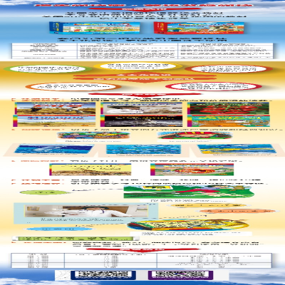 [M]培生阅读街:英语分级阅读(第1级)(含24读物+1手册)-9787561951675