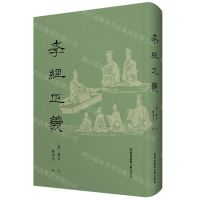 [N]孝经正义(精)-9787576024470