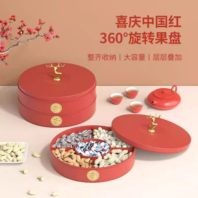 2025新款水果盘新年中式客厅茶几精致干果零食摆放盘8177