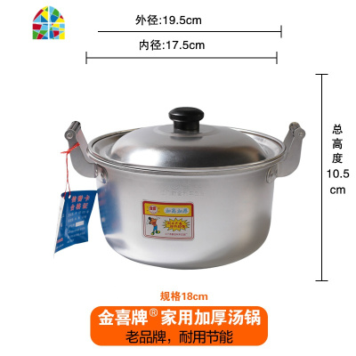 铝锅老式家用加厚汤锅商用特厚铝制大容量双耳烧水锅燃气小号 FENGHOU 24CM加高加厚5.5升