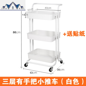 小推车置物架婴儿用品落地厨房多层储物卧室带轮可移动宝宝收纳架 三维工匠