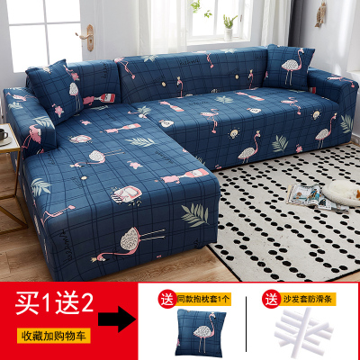 沙发套罩全包萬能套简约通用弹力沙发罩懒人 弗朗明哥() M码(测量长度145-185cm适用,一般用于双人位沙发)
