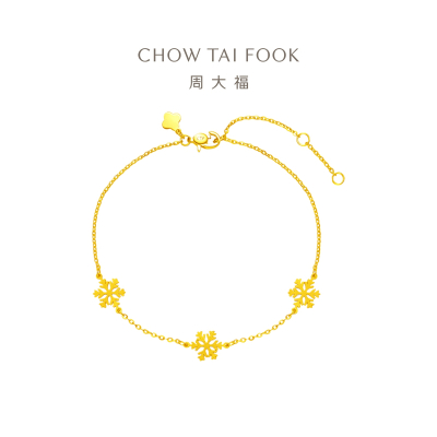 周大福三片雪花5G足金黄金手链(工费:320计价)EOF603