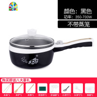 插电小煎锅煎蛋电煎饼牛排炸锅荷包蛋蒸锅不粘锅迷你平底锅 FENGHOU 小鱼蓝不沾快慢档(无蒸笼+无礼