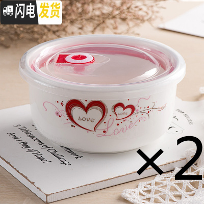 三维工匠陶瓷保鲜碗便当盒微波炉专用饭盒冰箱保鲜密封碗带盖大号泡面碗 (6英寸大号两个)心心相印