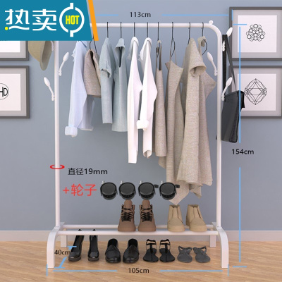 敬平加厚家用304不锈钢晾衣架落地卧室折叠x型室外阳台单杆式架子伸缩 店长推荐?中号白色升级双衣帽架+轮子 大