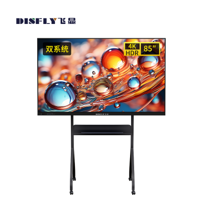 飞显 85英寸智能交互式电子白板会议平板一体机双系统无线投屏触摸屏教学机推车安装 FX-LHD85FH4