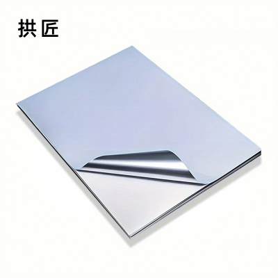 拱匠 BQ01 胶贴 100mm*80mm 1张 银色