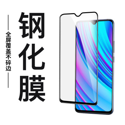 [买2送磨砂壳]轻万适用realmex2pro钢化膜全屏黑色高清透明防摔贴膜oppo手机保护膜全玻璃