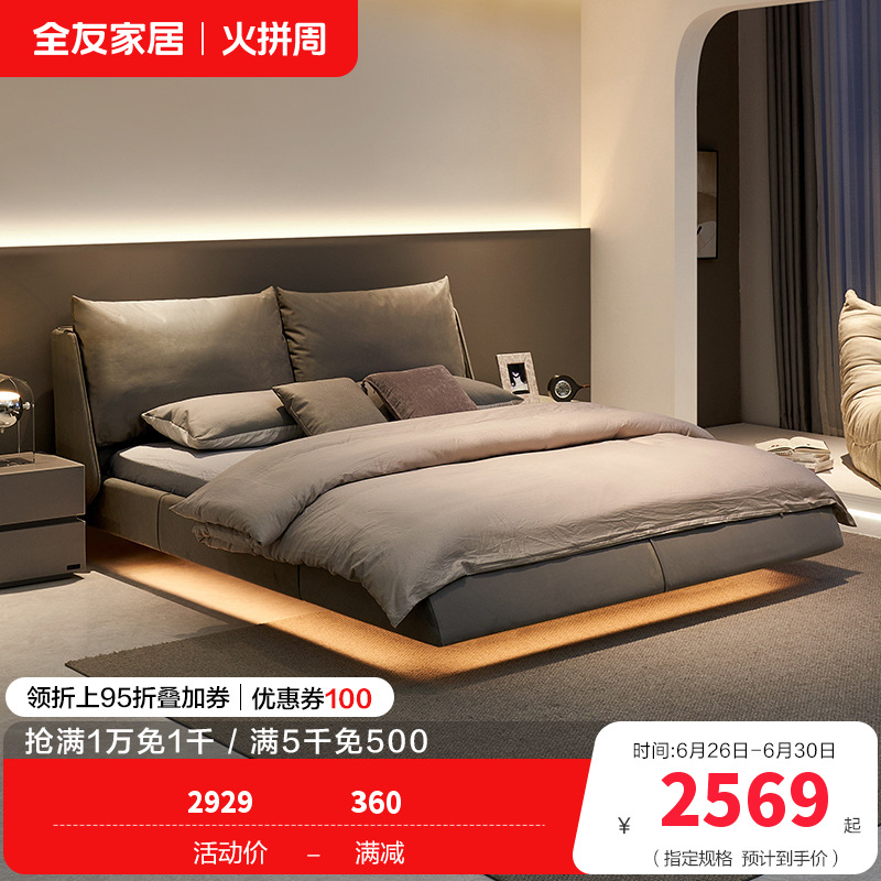 创意智能家居产品设计188金宝博官方网站- 188金宝博APP- 188金宝博在线娱乐